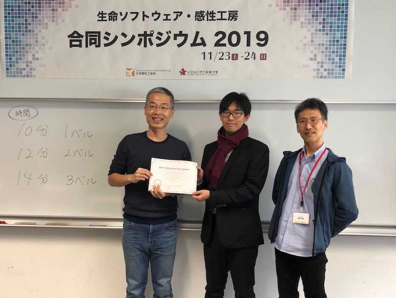 gaku_award1.jpg